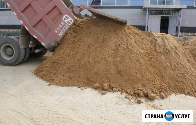 Песок Отсев Щебень Галька Пгс Доставка ЗИЛ/Камаз С Георгиевск - изображение 1