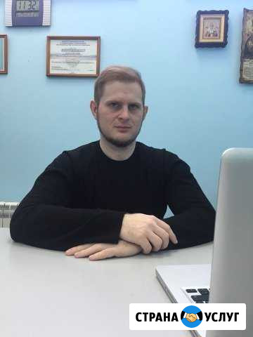 Адвокат. Юрист. Юридические услуги Новороссийск - изображение 1