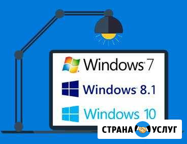Доктор пк Муромцево - изображение 1