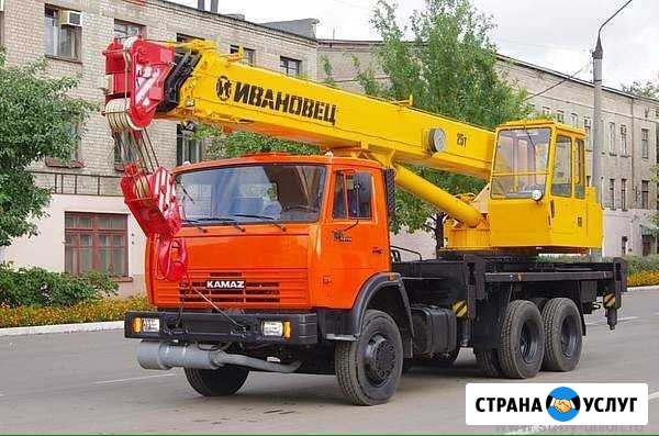 Услуги автокрана Голицыно - изображение 1