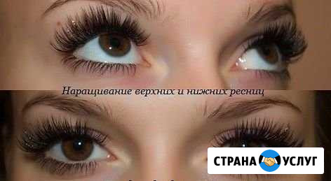 Красивое наращивание ресниц, все объёмы Мурино - изображение 1