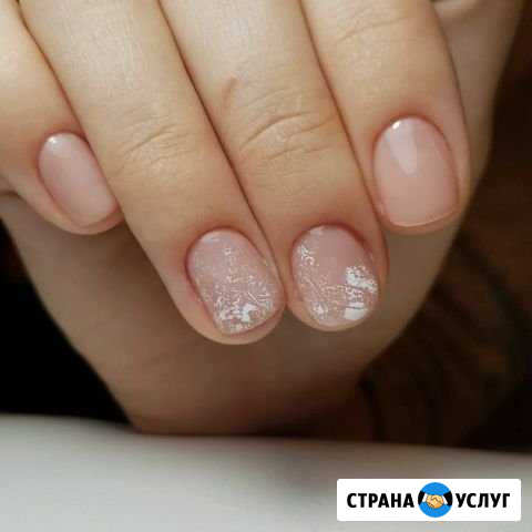 Маникюр Саров - изображение 1