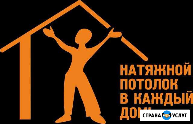 Натяжные потолки premium класс Сальск - изображение 1