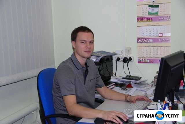 Компьютерный Мастер - Выезд на Дом Волгоград - изображение 1