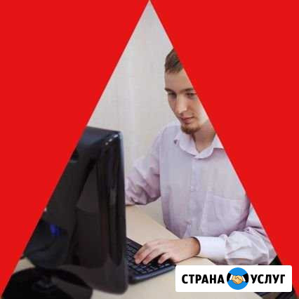 Программист 1с настройка 1с обновление 1с Москва - изображение 1