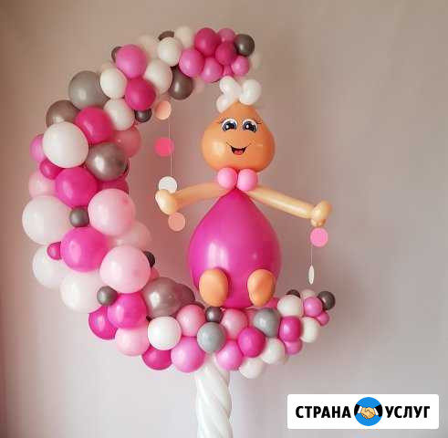 Шары Королев,наклейки на выписку, презенты Королев - изображение 1