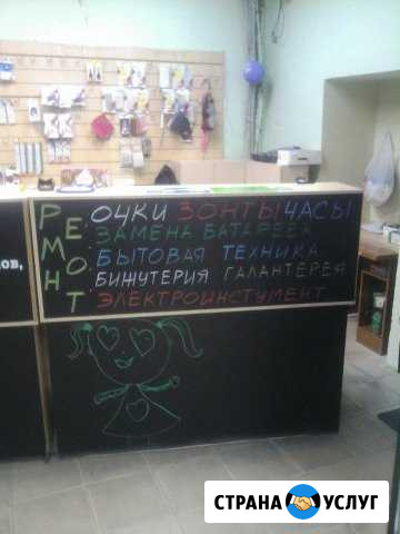 Очки,зонты,техника,часы,сумки,чемоданы,ювелирка Казань - изображение 1