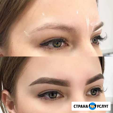 Брови.Окрашивание хна, краска. Коррекция. Уход Мурманск - изображение 1