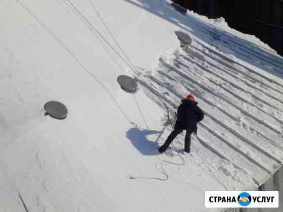 Очистка кровли от снега и наледи Хабаровск