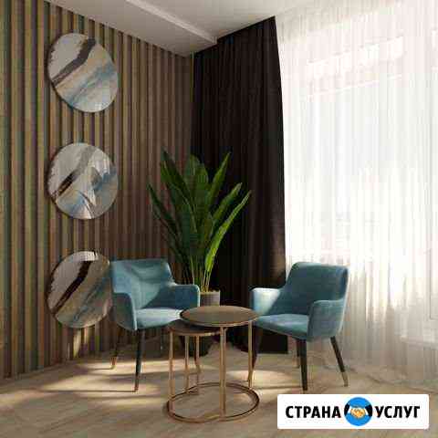 Визуализатор 3d max Кострома