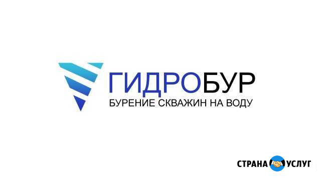 Бурение скважин на воду Воронеж - изображение 1