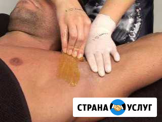 Шугаринг Нальчик - изображение 1