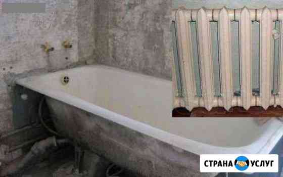 Бесплатно избавим Вас от мусора (чугунная ванна) Тверь