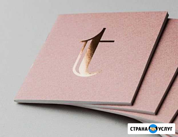 Разработка логотипов Новосибирск - изображение 1