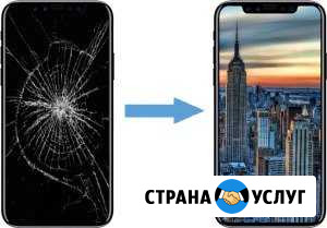 Замена стекла iPhone,SAMSUNG Краснодар - изображение 1