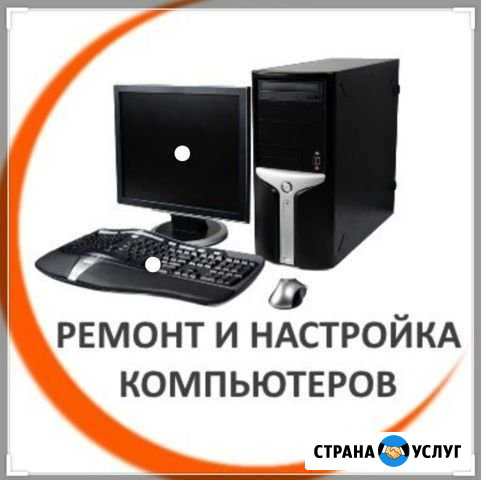 Переустановка, активация, прошивка, чистка и много Грозный - изображение 1