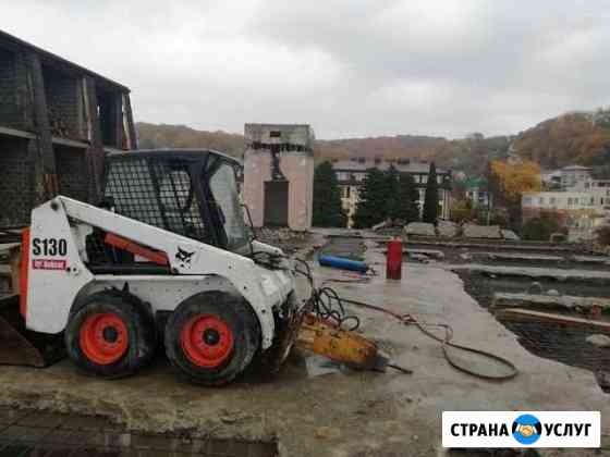 Гидромолот. Bobcat. Мини погрузчик. Бобкат. Бобкет Сочи