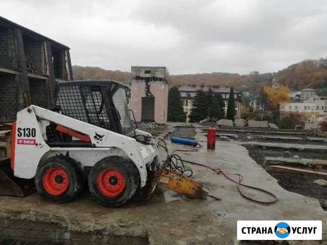 Гидромолот. Bobcat. Мини погрузчик. Бобкат. Бобкет Сочи - изображение 1