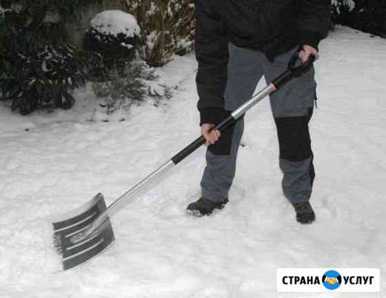 Уборка снега в ручную Тюмень