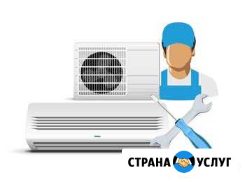 Монтаж ремонт обслуживание Кондиционеров Екатеринбург - изображение 1