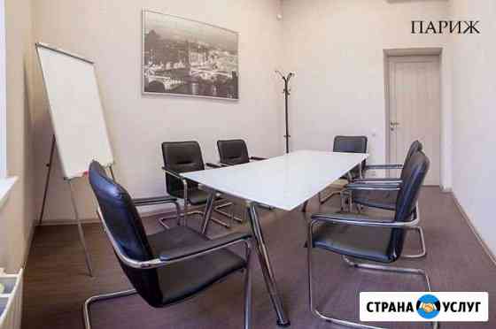 Аренда переговорных комнат на ул. Кузнецкий Мост 7 Москва
