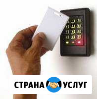 Установка эл. магнитных замков и видеонаблюдение Уфа - изображение 1