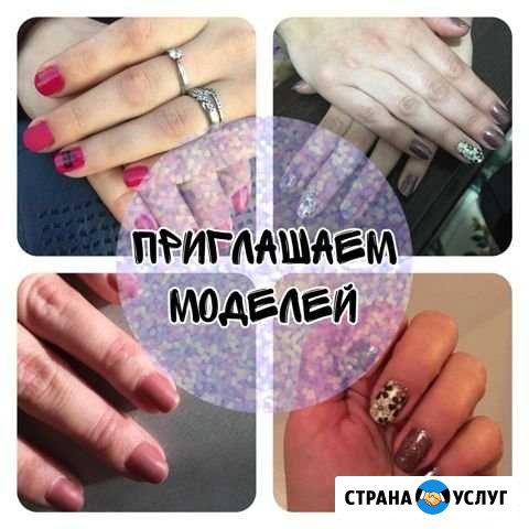 Покрытие гель-лак Лермонтов - изображение 1
