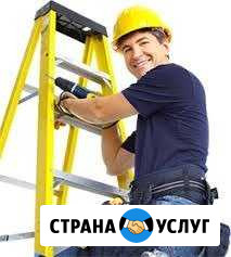Мастер - универсал Астрахань - изображение 1