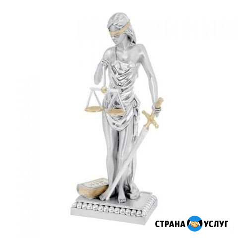 Юридические услуги Лысково - изображение 1