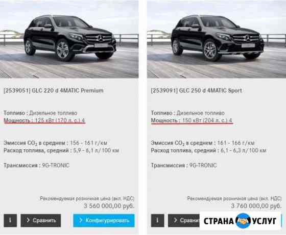 Mercedes отключение Мочевины/BlueTec/Сажевый фильт Тверь