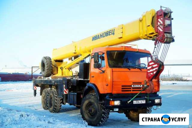 Услуги, аренда автокрана 25 тн Екатеринбург - изображение 1