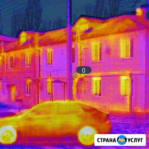 Тепловизор Проверка дома на теплопотери Балашов