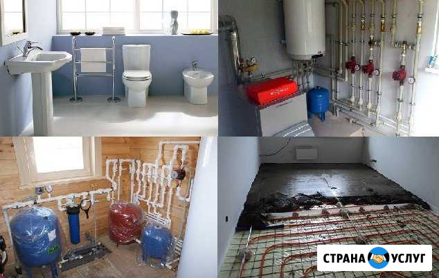 Отопление, водоснабжение И канализация Вологда - изображение 1