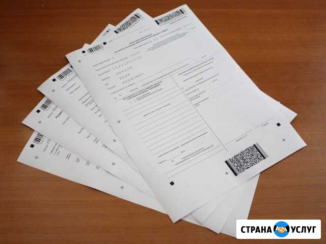 Возврат ндфл, подача деклараций от продажи имущест Красногорск - изображение 1