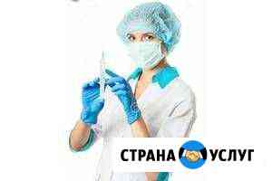 Сестринские услуги, помощь по дому Орехово-Зуево
