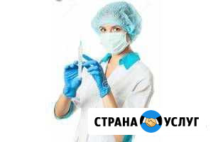 Сестринские услуги, помощь по дому Орехово-Зуево - изображение 1
