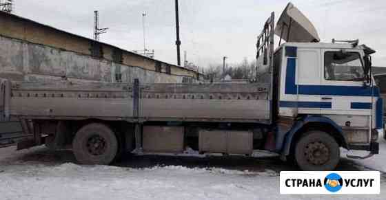 Грузоперевозки Челябинск