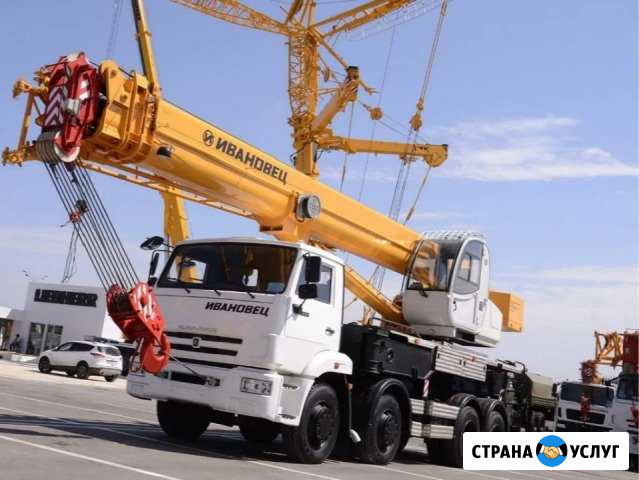Аренда автокрана 16, 25, 30, 35, 50, 70, 100, 160 Сочи - изображение 1