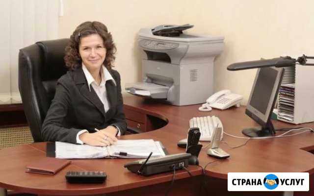 Бухгалтерские услуги Уфа - изображение 1