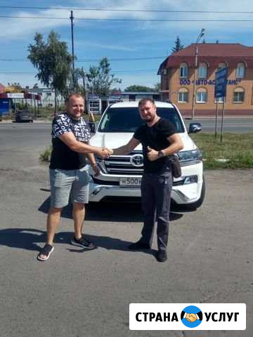 Автоподбор, подбор авто, выездная диагностика Электросталь - изображение 1