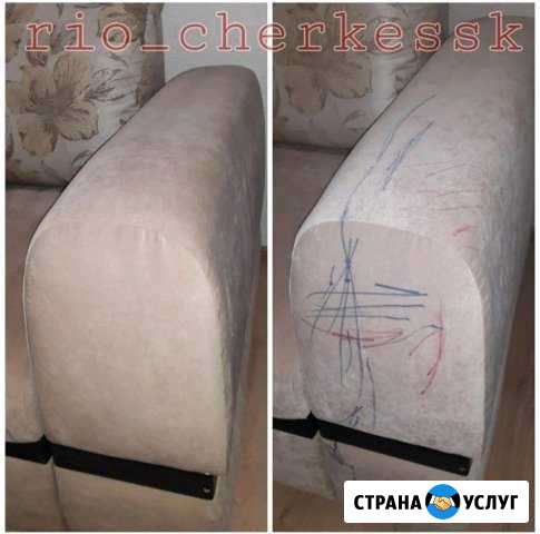 Химчистка сборка мебели, уборка помещений Черкесск - изображение 1