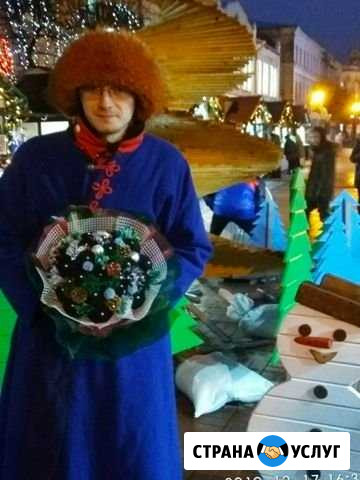 Букеты из носков Тверь - изображение 1