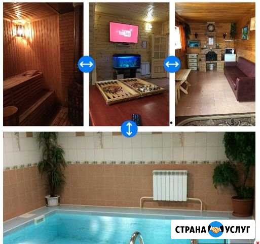 Банный комплекс Ноябрьск - изображение 1