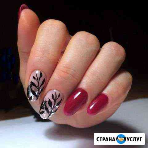 Маникюр и педикюр Лобня