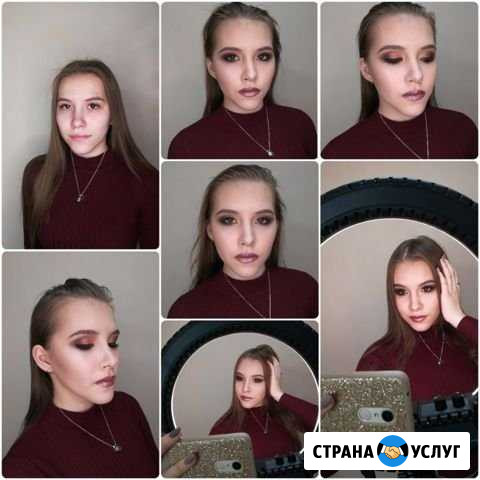 Макияж, Причёски, Визажист-стилист Тольятти - изображение 1