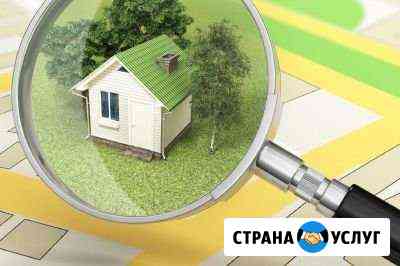 Оценка недвижимости Березники