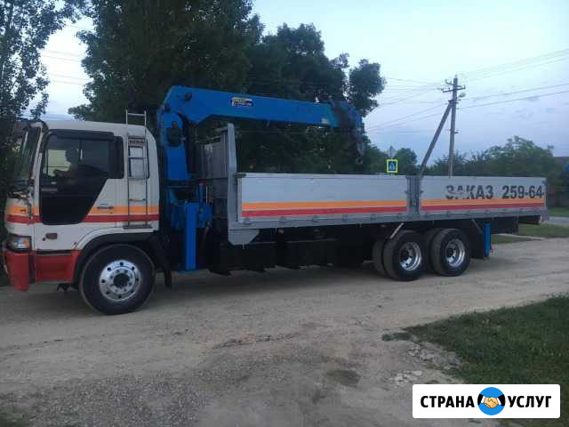 Манипулятор 6-18 тонн стрела 3-6 тонн 20 метр. Эва Афипский - изображение 1