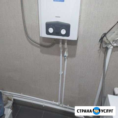 Бытовые услуги Армавир - изображение 1