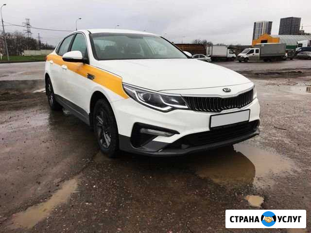 Аренда авто с выкупом Киа Оптима Москва - изображение 1