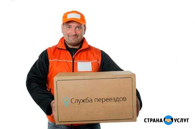 Грузчики Липецк - изображение 1